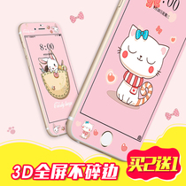 iphone7 tempered film color film 7plus cartoon Apple 8 mobile phone film cute 8plus female protective film screen