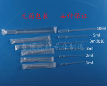 Disposable Pasteurized Pipette Dropper Plastic with Scale (Independent Aseptic Packaging) Experimental Consumables