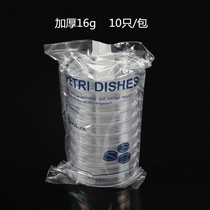 Disposable petri dish 90mm plastic petri dish sterile petri dish 10 sets of large volume discount