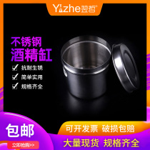 Medical Stainless Steel Alcohol Tank Foam Ball Alcoholic Vat Cotton Bud Cotton Bud Embroidered Foam Flower Vat Sterilized Vat