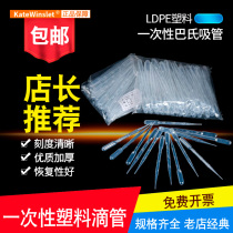 Plastic dropper 3ml 5ml 1ml 2ml disposable plastic straws pasteurer 100 pack
