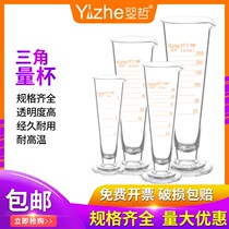 Glass scale triangular measuring cup 5ml10ml25ml50ml100ml250ml500ml1000ml2000