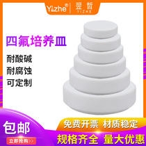 Polytetrafluoroethylene F4 Teflon PTFE dish 40 50 60 70 80 90 100 110 120mm