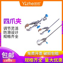 Laboratory Inform four-jaw clamp double adjustment spraying electroplating chromium-plated lengthened steering with top-wire large glass tube clamp