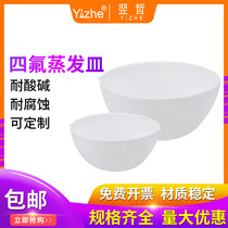 PTFE high temperature resistance PTFE corrosion resistance acid resistance F4 shake bottle tetrafluoride evaporation dish 50 100 150ml mmol