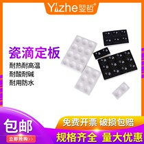 Porcelain drip plate physicochemical porcelain colorimetric plate white porcelain black 2 holes 6 holes 12 ceramic products reaction plate experimental chemical ceramics