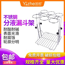 60125250500 1000ml laboratory holder for the stainless steel lifting and lifting funnel frame in the following