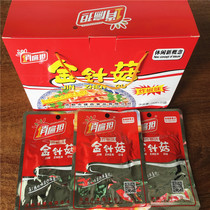 Qiaotan mushroom fried pepper flavor 26g*30 bags Sichuan specialty Chengdu snack snack whole box