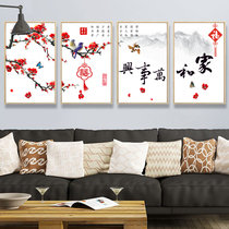Cross-stitch 2020 new living room and all things simple line embroidery quadruple painting 2021 Chinese style plum blossom