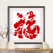 2020 precision printing cross stitch small pieces new living room lucky character simple small novice bedroom Chinese style beginner