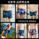 Swim trunks men's boxer men's professional quick-drying anti-embarrassment trunks swimwear 2024 new swimwear ອຸປະກອນການລອຍຄົບຊຸດ