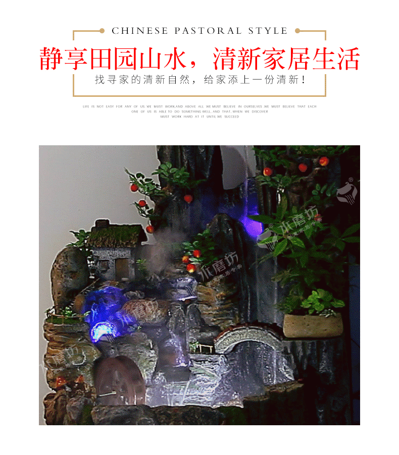中式落地假山流水喷泉招财鱼缸摆件阳台客厅庭院水景乔迁开业礼品