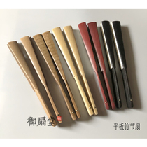 Xuan paper folding fan antique bamboo joint imitation mahogany dyed black fan bone with gold fan