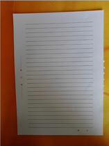 A4 black red single wire letter paper custom envelope paper draft paper lawyer enter the group application full 15 this whole country