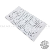 Point menu special price 40k single joint point menu hotel ordering a single wine water single set to do