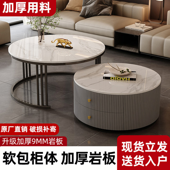 Rock-panel coffee table modern simple light luxury round small apartment coffee table living room household minimalist folding marble tea table Rock-panel coffee table modern simple light luxury round small apartment coffee table living room household minimalist folding marble tea table