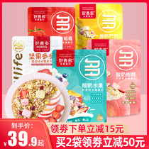 Good wheat fruit nuts and nuts yogurt oatmeal 420g served breakfast ready to eat dry eating cereal bubble yogurt Nutrition Nutrition