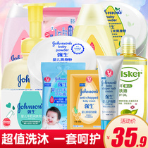 Johnson  Johnson Baby Toiletries Set Kids Baby Shampoo Body Wash Moisturizing Lotion Oil Refreshing Body Powder Butt Powder