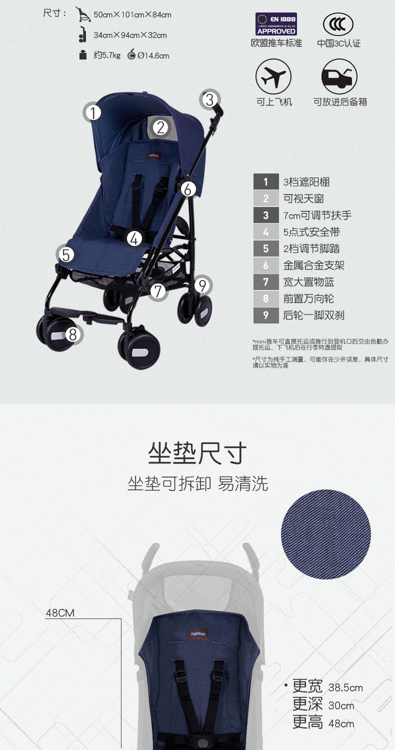 peg perego婴儿推车可坐可躺折叠轻便携式迷你超轻小婴儿车新推车