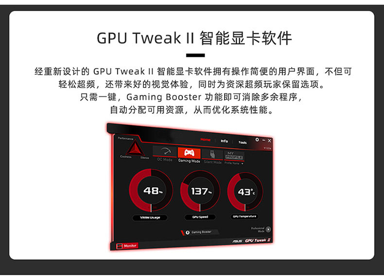 华硕gt710-sl-2gd5-brk 家用办公独立半高显卡_gt71