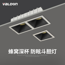 Double Head Square Spotlight Recessed Led Bucket Liner Light Anti-glare Black Home Living Room Sky Lanterns without main lamp Lighting