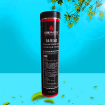 Anzhi Green molybdenum ultra-high speed pole motor special grease American Anzhi Chemical Green Molybdenum ultra-434g branch