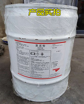 Anzhi KAST Industrial degreasing cleaning agent American Anzhi Chemical KAST KUSTOM 20L barrel
