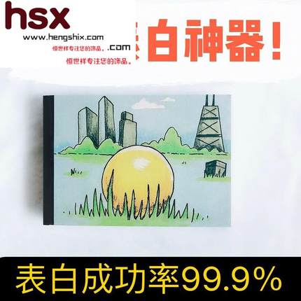 [恒世祥旗舰店戒指,指环]银饰网红表白神器创意告白礼物藏戒指的月销量0件仅售776元