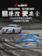 Cusco 강화는 Toyota Crown 14th Generation 2018 자동차 업그레이드 섀시 수정 풀로드 탑 바에 적합합니다. Cusco 강화는 Toyota Crown 14th Generation 2018 자동차 업그레이드 섀시 수정 풀로드 탑 바에 적합합니다.