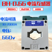 Three-phase AC current transformer 300 5 200 5 150 5 0 5 BH-0 66 100 5A 50 5