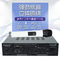 Home Amplifier 5 1 Professional High Power Bluetooth KTV Audio Home Subwoofer Karaoke Amplifier