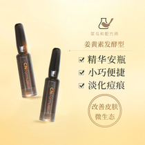 Rookie and Formulator Curcumin Essence Niacinamide Removing Acne Maintaining Stability Facial Staying Up Late Repairing Soothing Acne