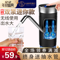 Lijiang double pump bottled water pump electric pure water bucket pressure water dispenser automatic on