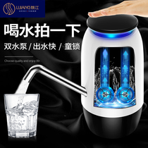 Double pump bottled water pump electric pure water bucket water dispenser household automatic water suction
