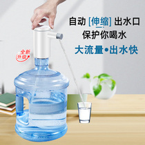 Anti-fouling bottled water pump electric water extractor artifact drinking water machine mineral spring pure water pressure water pump