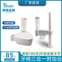 Dental treatment chair cup holder tray oral water cup holder disposable cup holder tissue box three-in-one tooth chair accessories