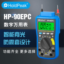 Huapu HP-90EPC digital automatic range multimeter digital display backlight with USB can be combined with computer real-time measurement