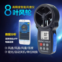 Huapu digital anemometer handheld high precision industrial anemometer wind meter outdoor air volume tester
