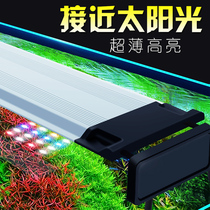 Full spectrum fish tank light LED waterproof lighting Ultra-bright WRGB clip frame lamp grass tank aquatic grass light color and brighten