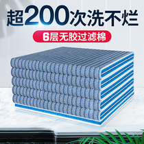 Fish tank filter cotton High density thickened sponge purification aquarium filter material Biochemical water purification high permeability filter material