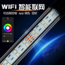 WIFI intelligent networking led fish tank light Waterproof lighting Colorful color-changing aquarium special light app color Zeng Yan