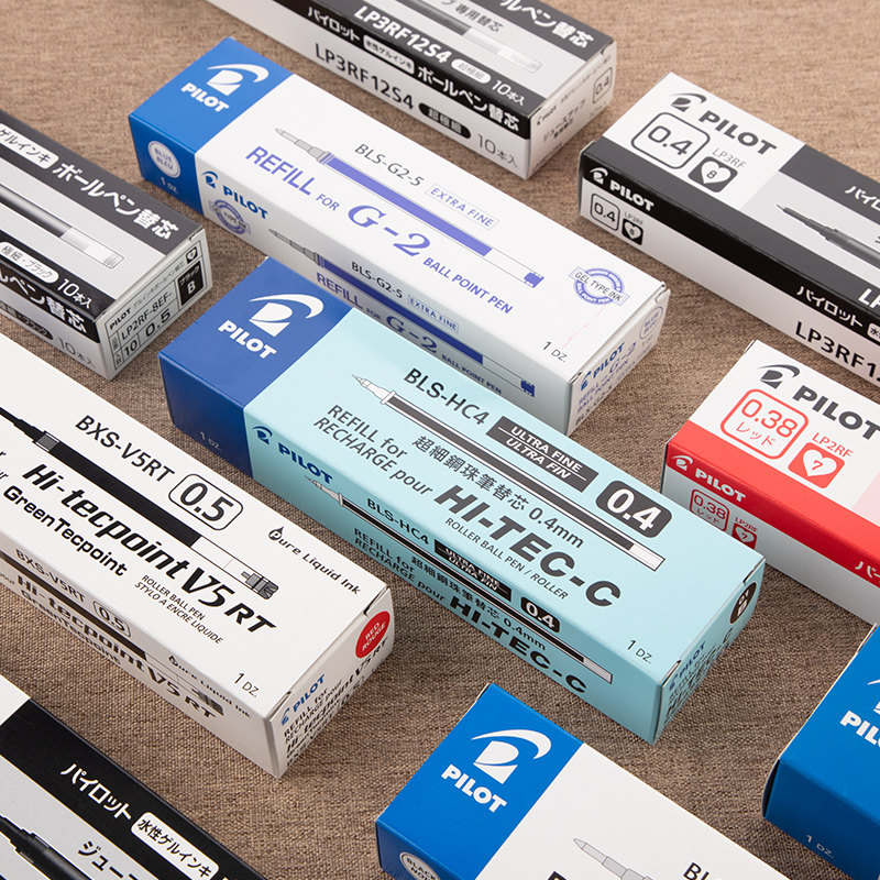 日本pilot百乐笔芯黑色蓝色红色中性笔芯按动学生考试笔替芯0.