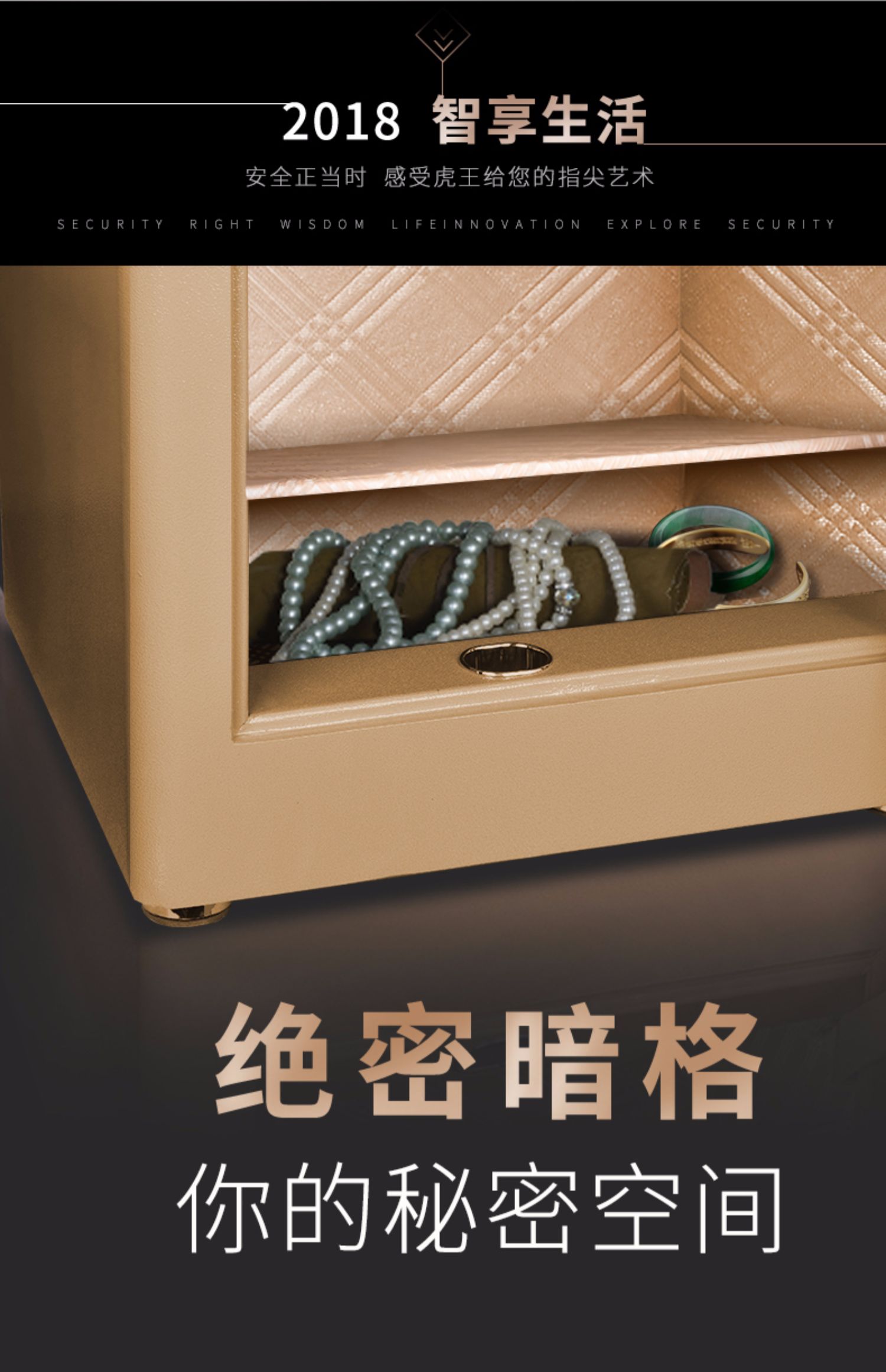 保管箱柜45/60cm入墙全钢主钥匙设置可用可不用-tigerking虎王旗舰店