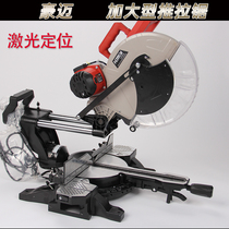 Howell Belt Trolley Push Pull Aluminum Alloy Cutting Machine Intermediate Aluminum Machine Wood Saw Aluminum Machine 10 12