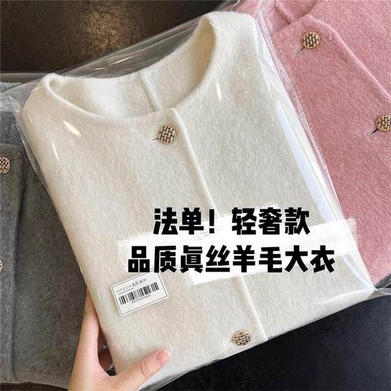 Off-season special offer, high-end camel velvet silk wool woolen coat, mulberry silk short double-sided wool coat for women Off-season special offer, high-end camel velvet silk wool woolen coat, mulberry silk short double-sided wool coat for women