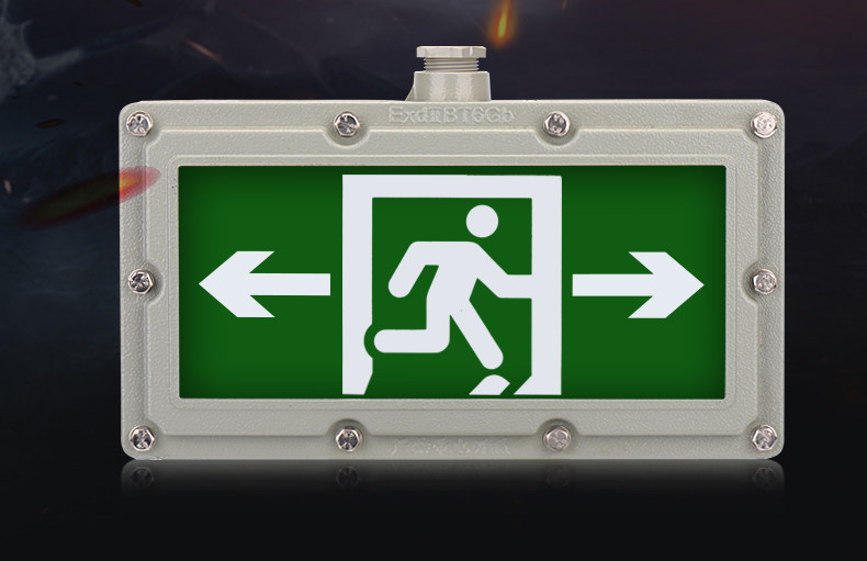 劳士防爆灯消防标志灯led安全出口疏散指示灯消防包过