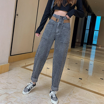 Smoky Gray high waist thin daddy pants womens jeans 2021 spring new loose radish Haren pants trousers