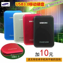New USB3 0 ultra-thin mobile hard disk 2t640G1tb750G500G1t