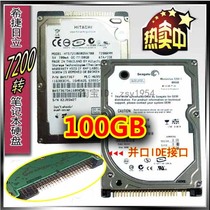 New 7200 to 2 5 inch parallel port IDE 100G laptop hard disk PATA 80g 120