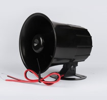 Wired horn siren Burglar alarm PA speaker ES-626 Wired siren DC12V